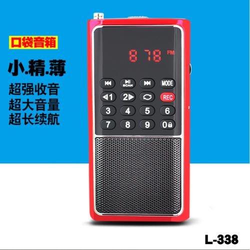 录音机与收音机 产品中心的核心音频设备全解析
